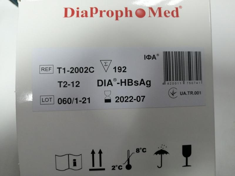 DIA®-HBsAg №192